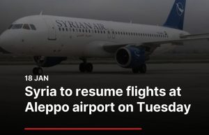 International Airport starting